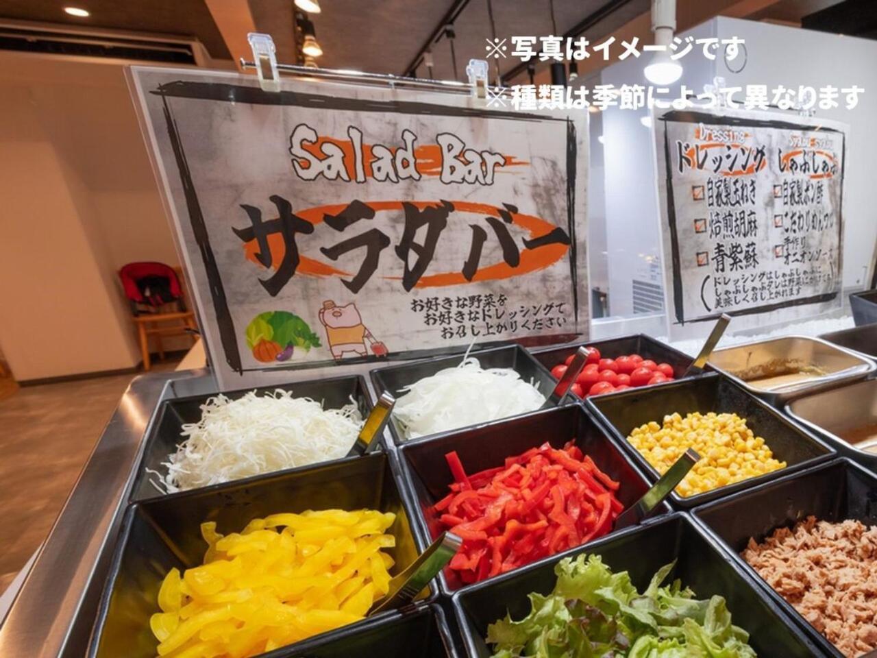 Hotel Taiyo Nouen Furumitsu ماتسوياما المظهر الخارجي الصورة