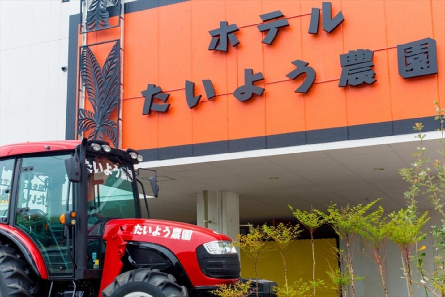 Hotel Taiyo Nouen Furumitsu ماتسوياما المظهر الخارجي الصورة