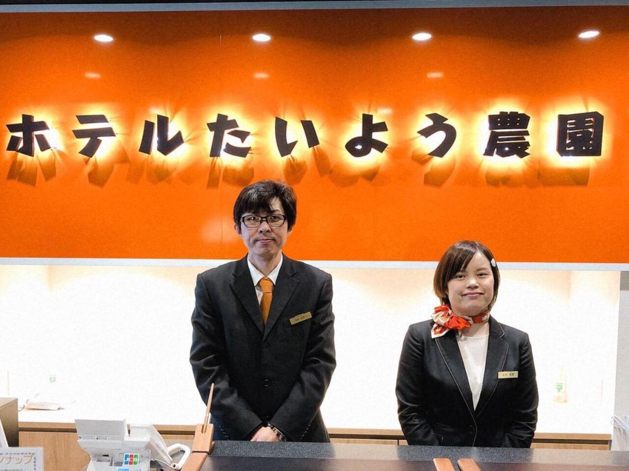 Hotel Taiyo Nouen Furumitsu ماتسوياما المظهر الخارجي الصورة